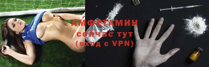 АМФЕТАМИН VHQ  Тосно 